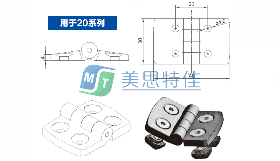 合頁(yè)1.png