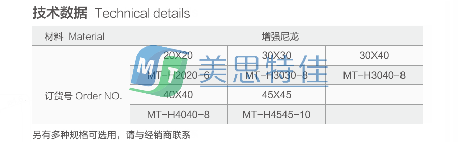 合頁(yè)4.png